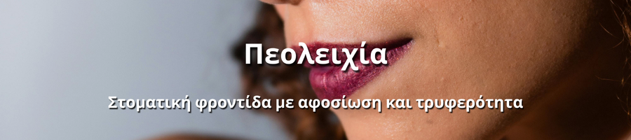Δείγμα τρυφερότητας με στοματική έκφραση αγάπης